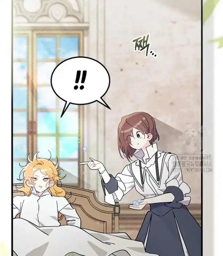 I Don’t Want to Play Matchmaker! Chapter 84 Gambar 90