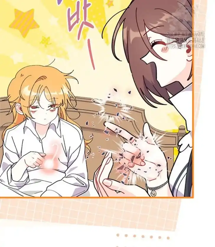 I Don’t Want to Play Matchmaker! Chapter 84 Gambar 94