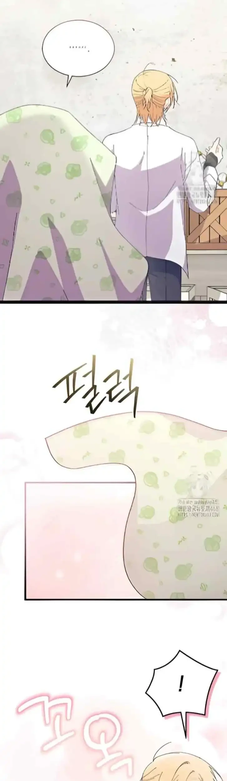 I Don’t Want to Play Matchmaker! Chapter 86 Gambar 39