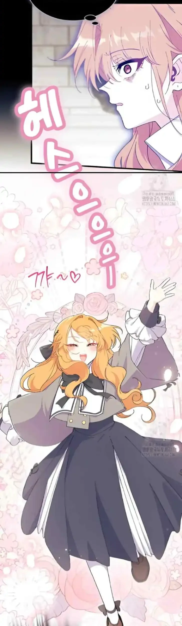 I Don’t Want to Play Matchmaker! Chapter 86 Gambar 53