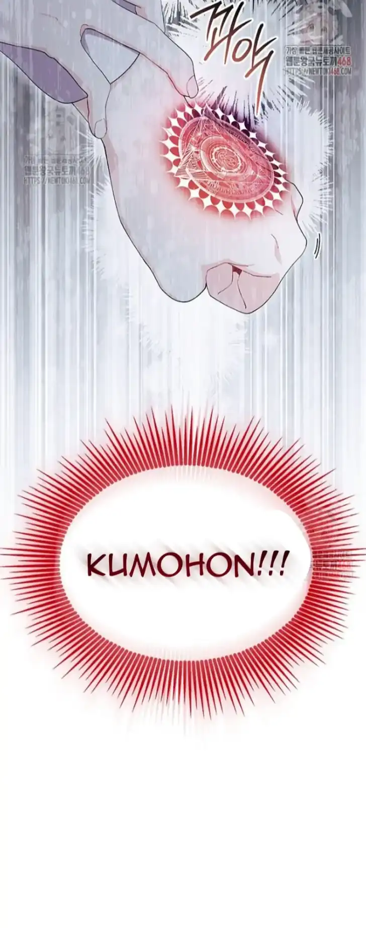 I Don’t Want to Play Matchmaker! Chapter 88 Gambar 48