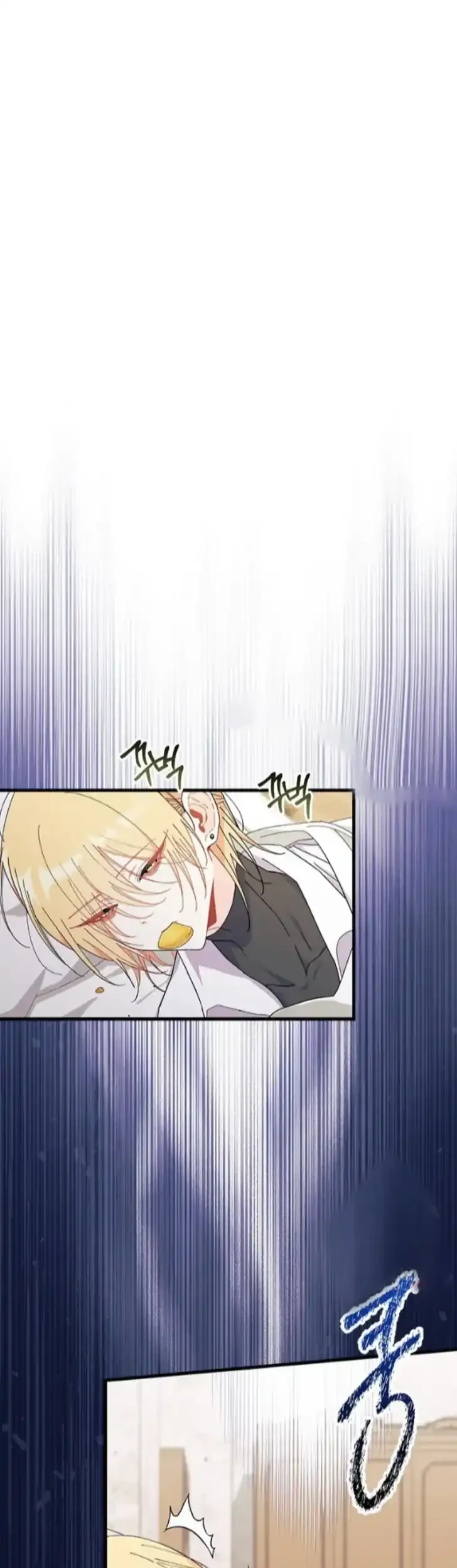 I Don’t Want to Play Matchmaker! Chapter 88 Gambar 49