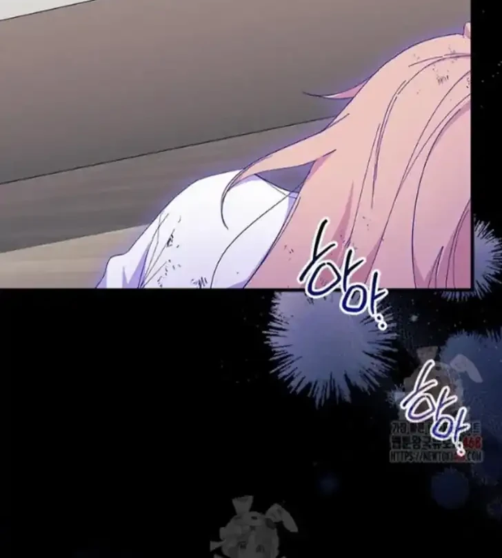 I Don’t Want to Play Matchmaker! Chapter 88 Gambar 52
