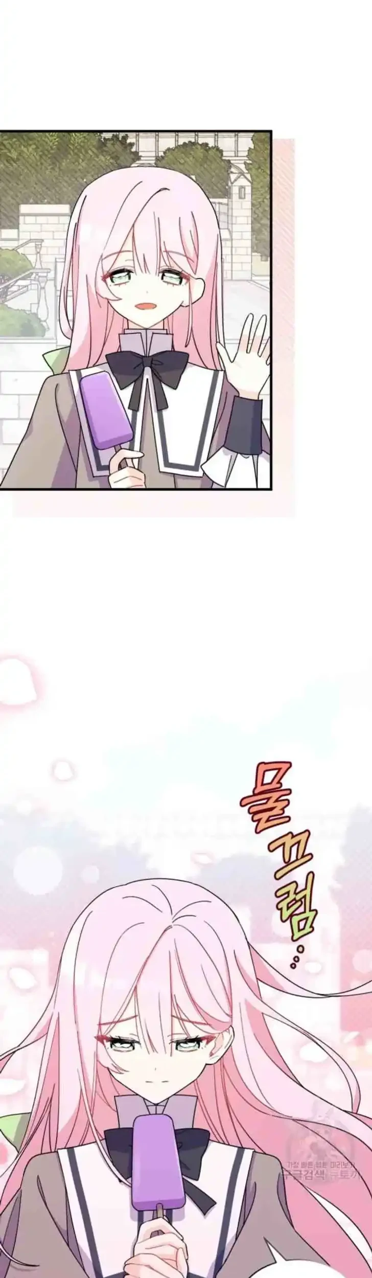 I Don’t Want to Play Matchmaker! Chapter 9 Gambar 52