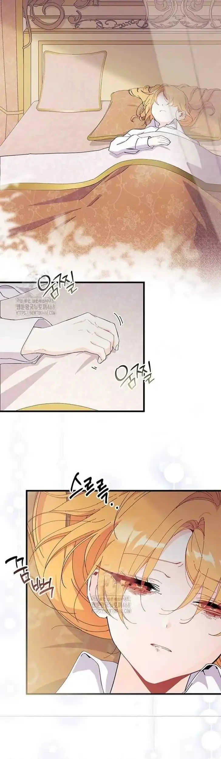 I Don’t Want to Play Matchmaker! Chapter 90 Gambar 35