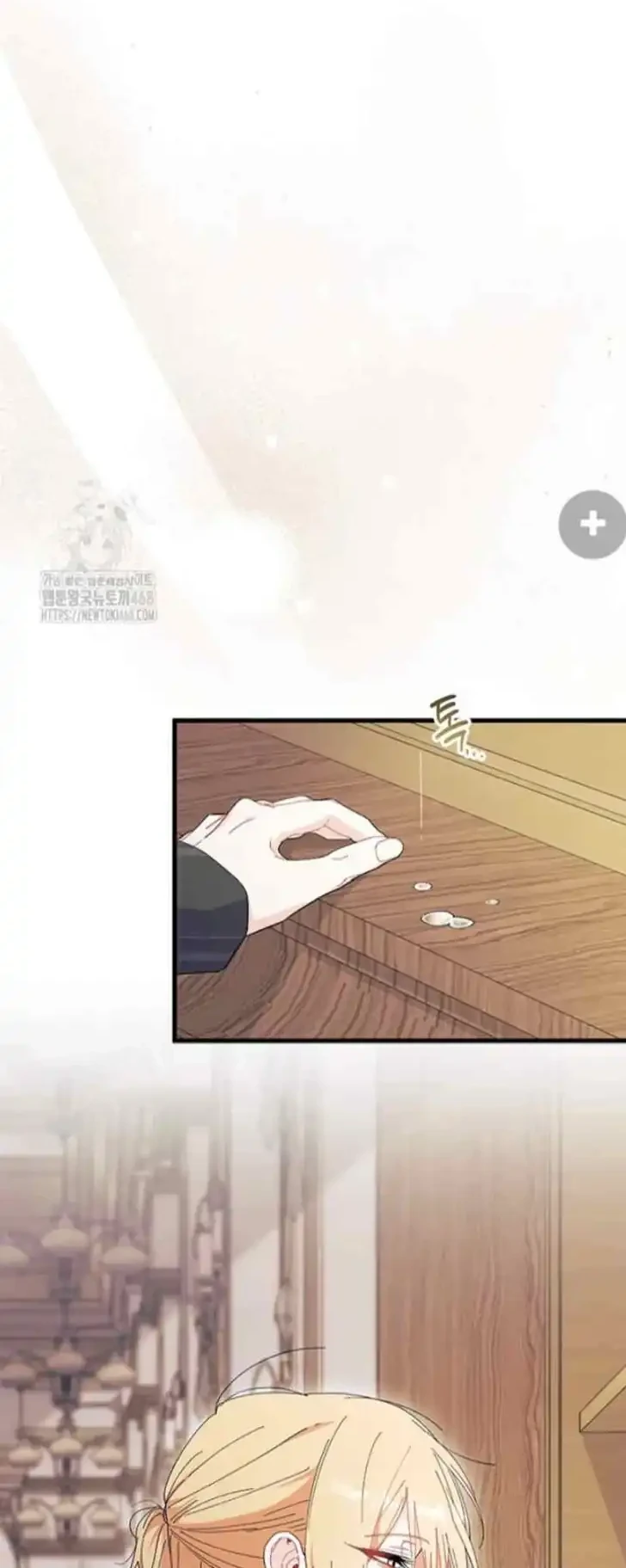 I Don’t Want to Play Matchmaker! Chapter 93 Gambar 102