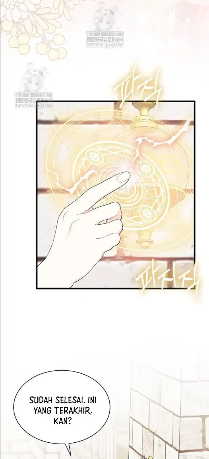 I Don’t Want to Play Matchmaker! Chapter 98 Gambar 40