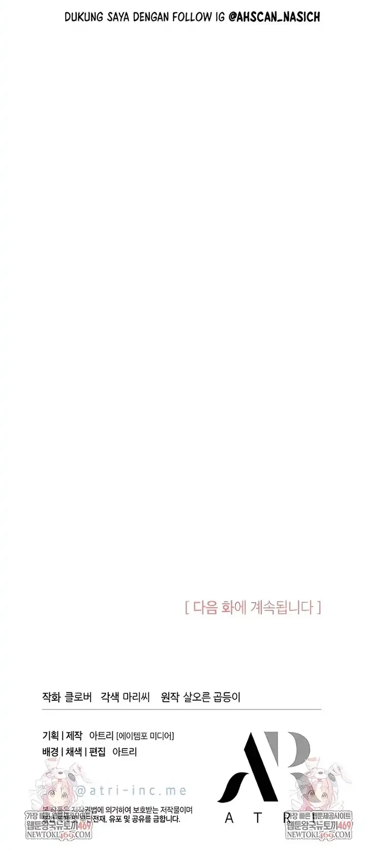 I Don’t Want to Play Matchmaker! Chapter 99 Gambar 50