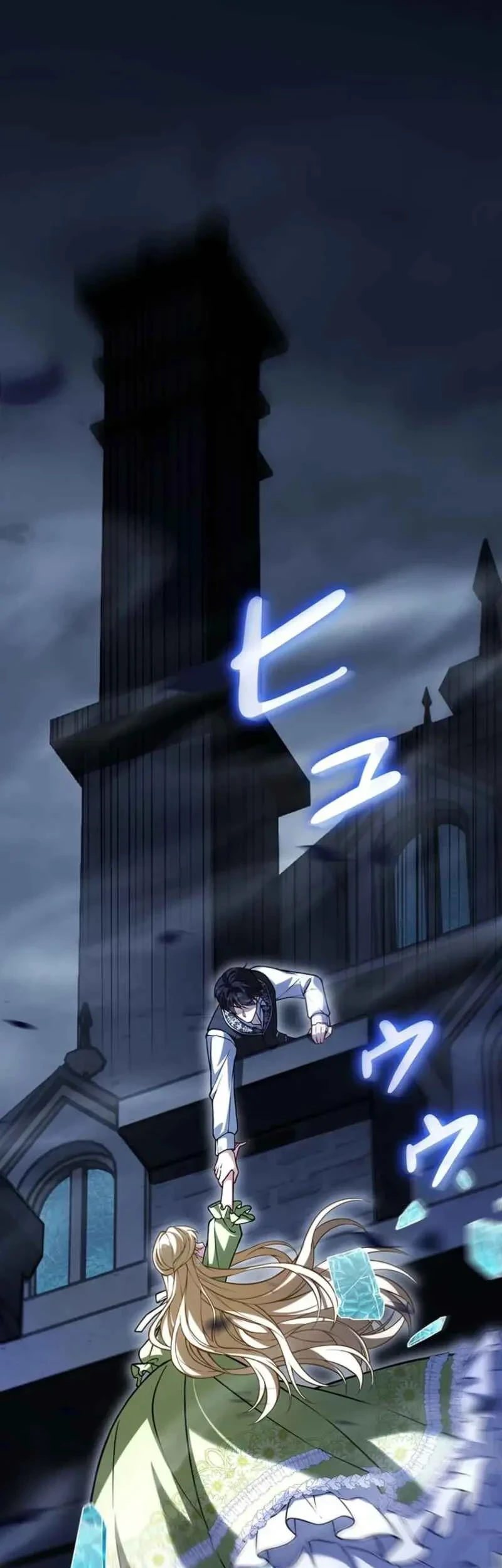 Manhwa I Ended Up Raising My Younger Self Chapter 21 gambar 2