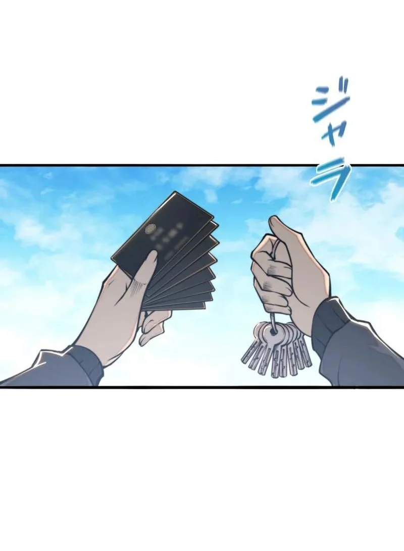 I Gained Power in a Post-Apocalyptic World and Became Unrivaled in the Real World Chapter 20 Gambar 18