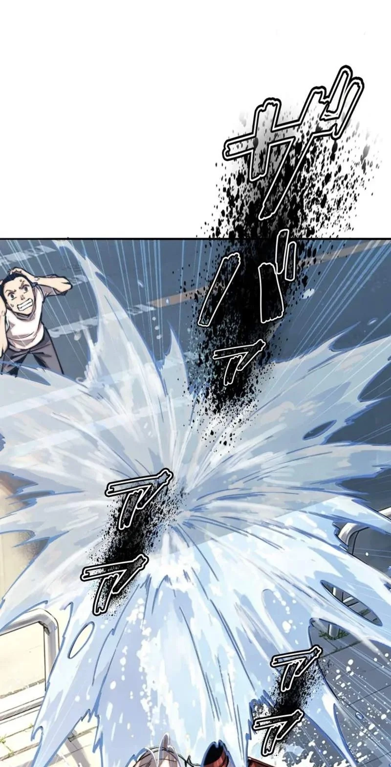 I Gained Power in a Post-Apocalyptic World and Became Unrivaled in the Real World Chapter 20 Gambar 25