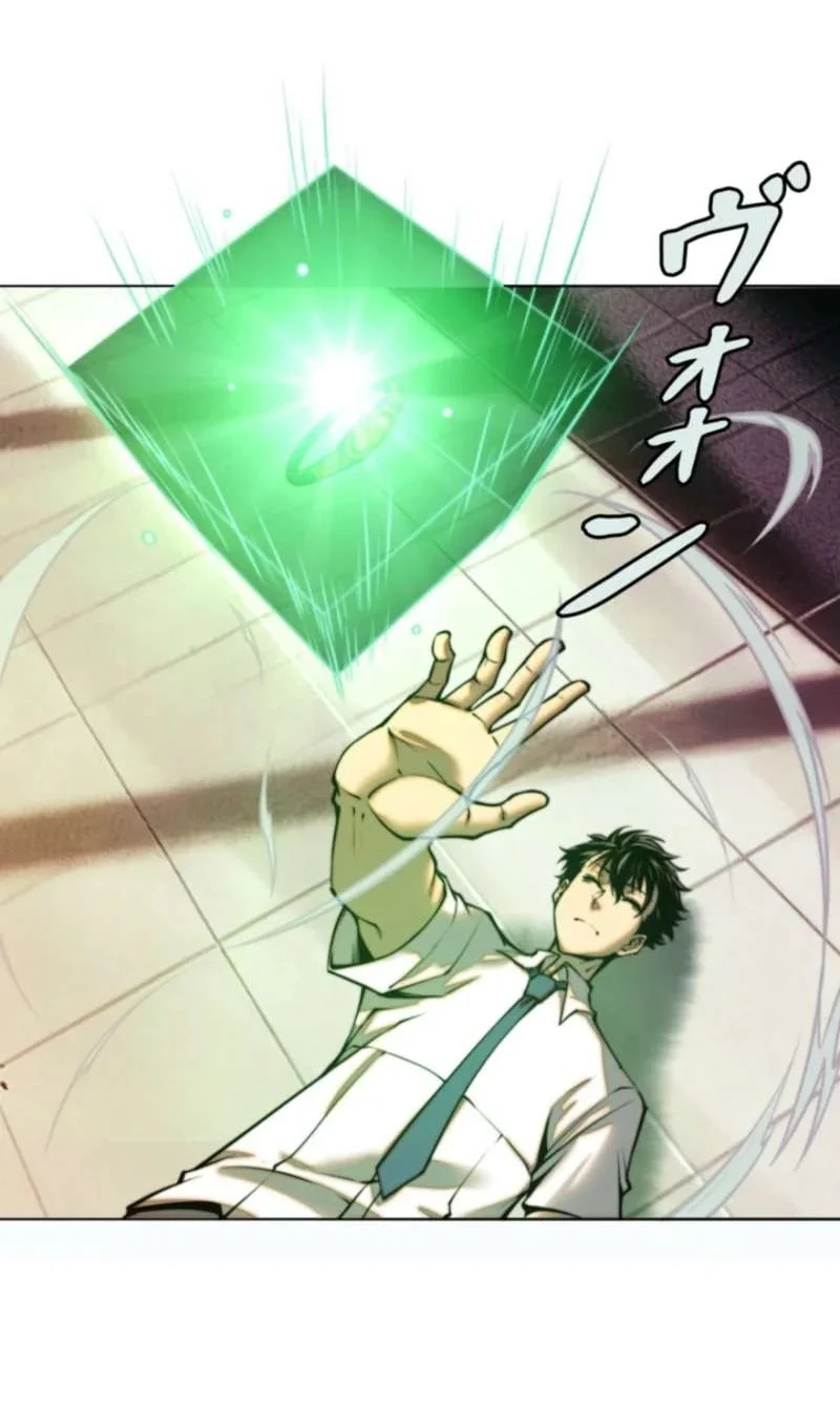 I Gained Power in a Post-Apocalyptic World and Became Unrivaled in the Real World Chapter 3 Gambar 14