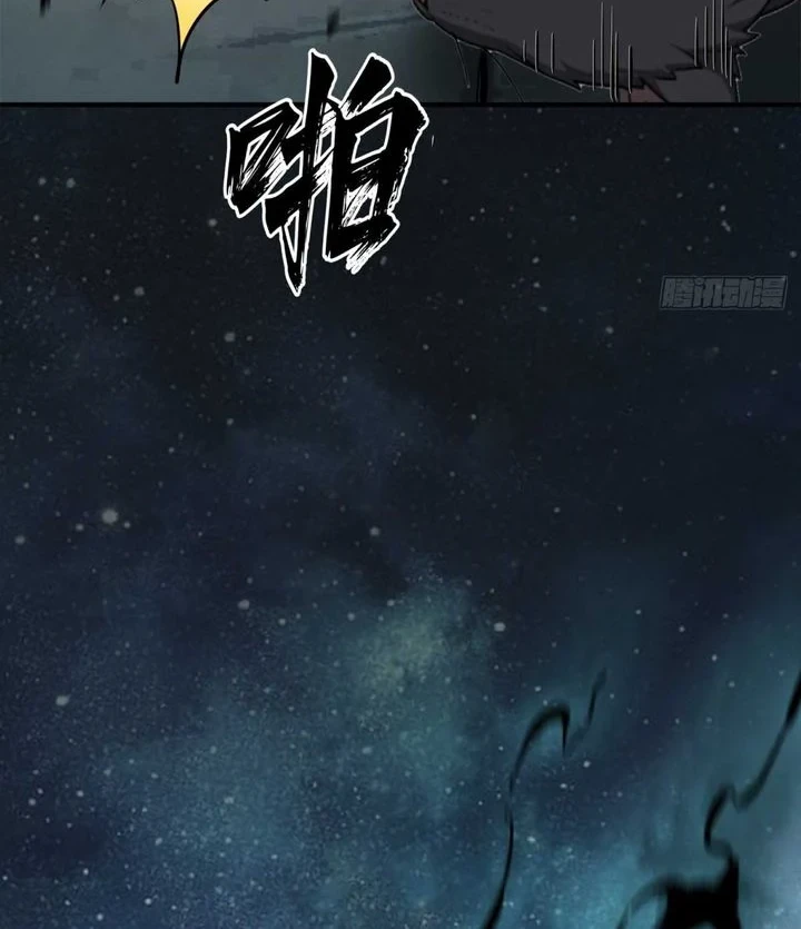 I Have Infinite Golden Traits Chapter 2 Gambar 33
