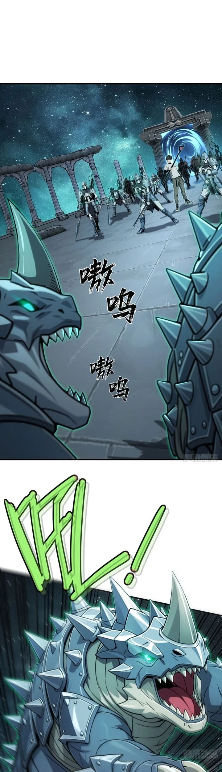 I Have Infinite Golden Traits Chapter 3 Gambar 11