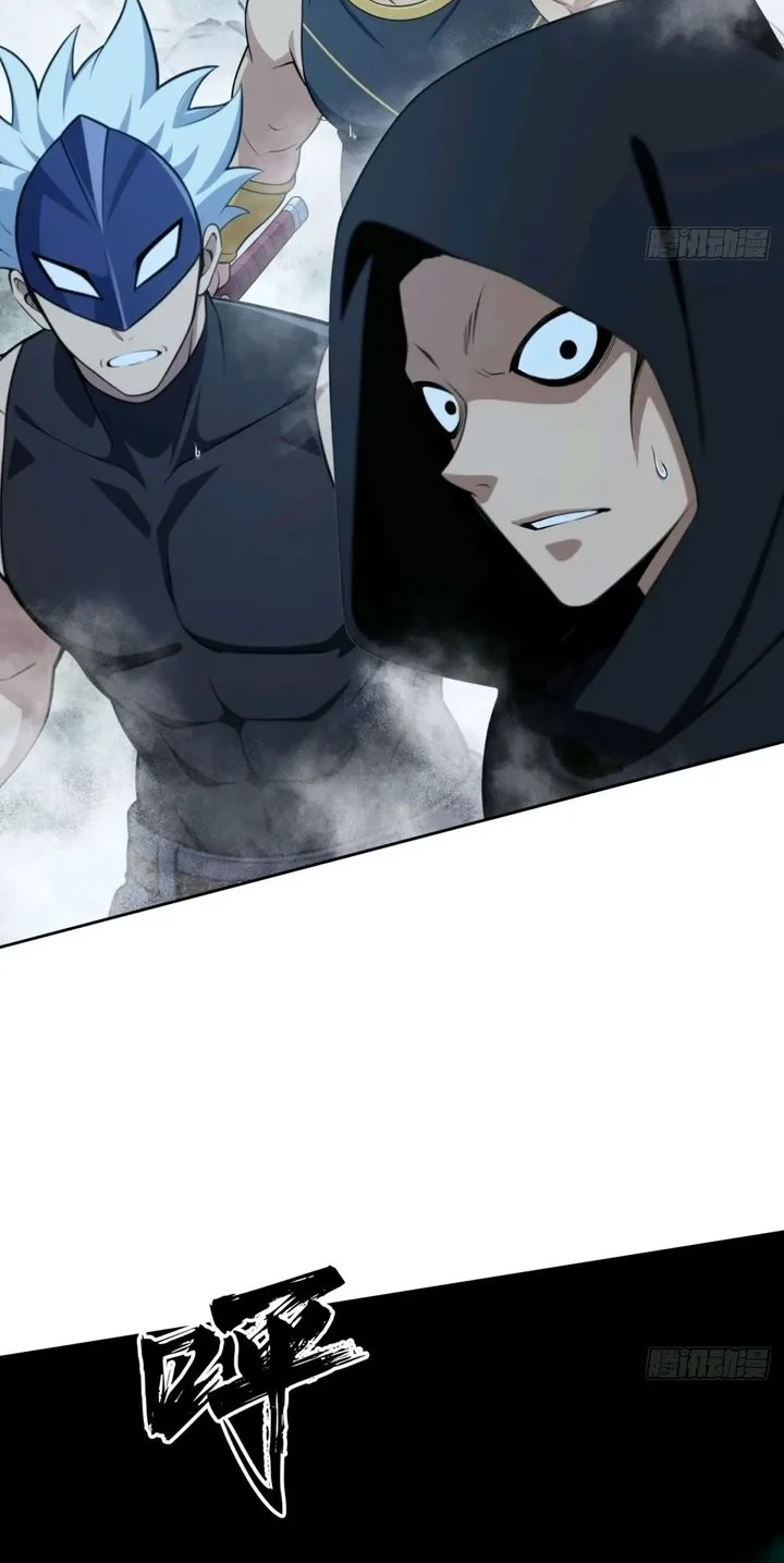 I Have Infinite Golden Traits Chapter 9 Gambar 7
