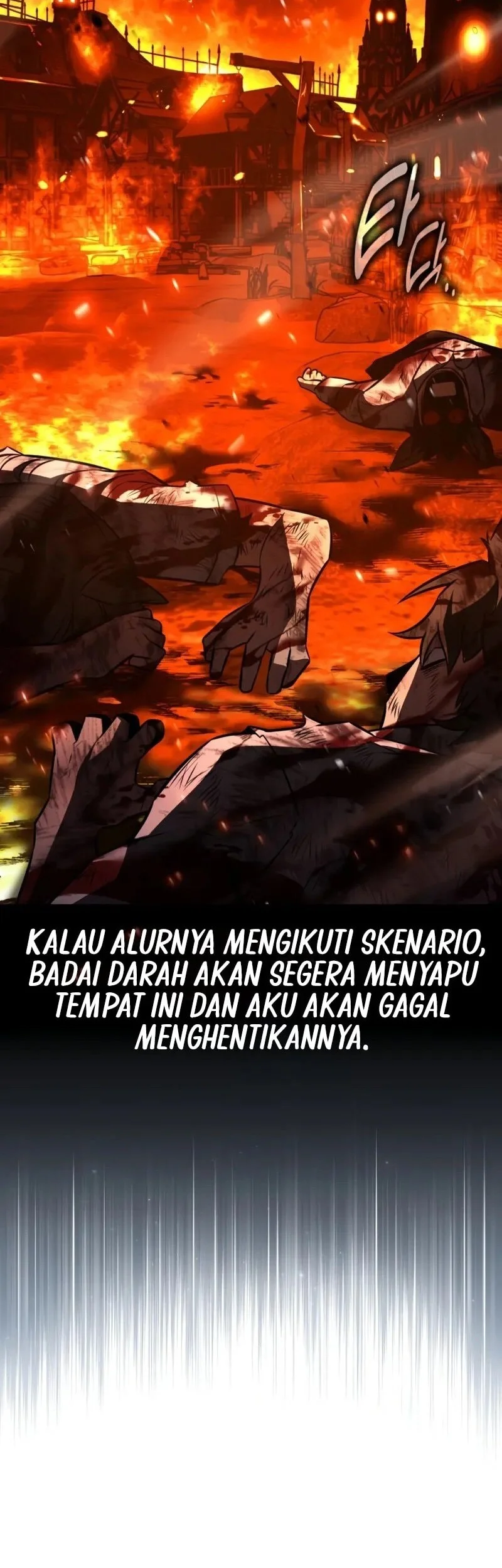 i killed an academy player chapter 103 - Page 51