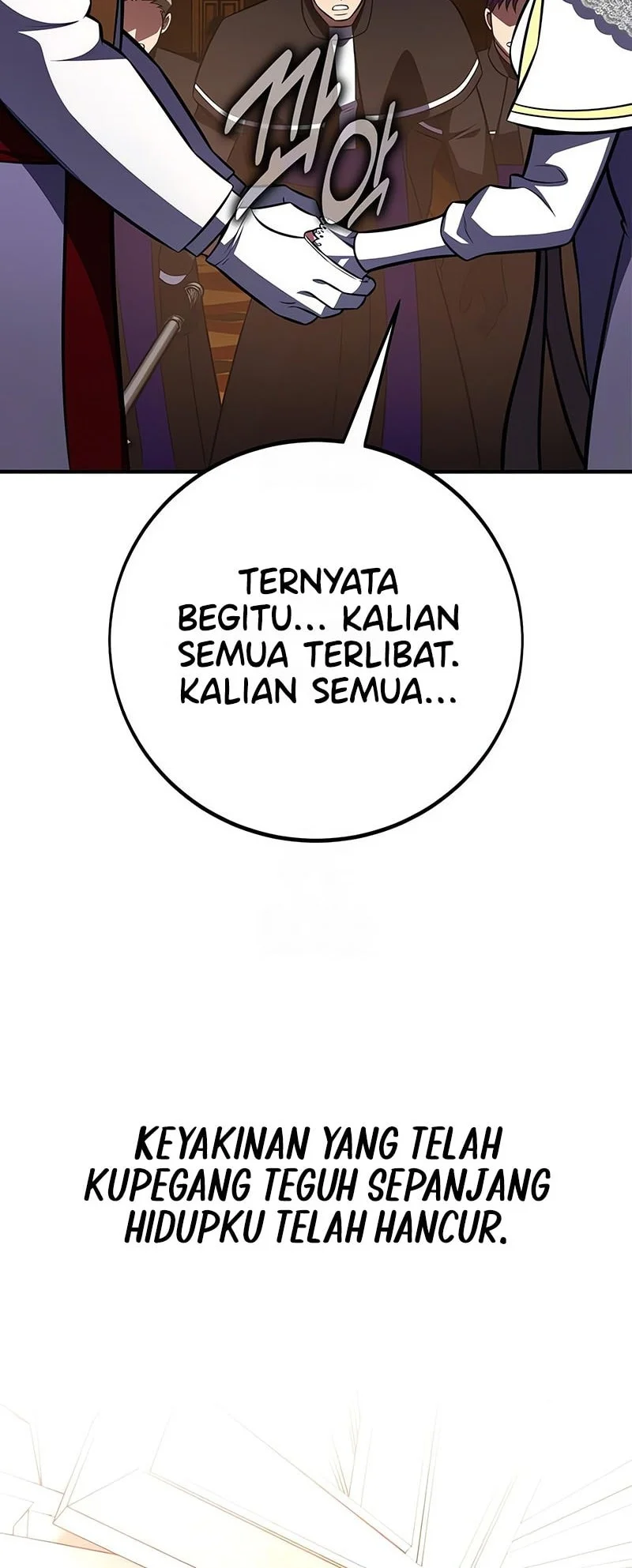 i killed an academy player chapter 104 - Page 81