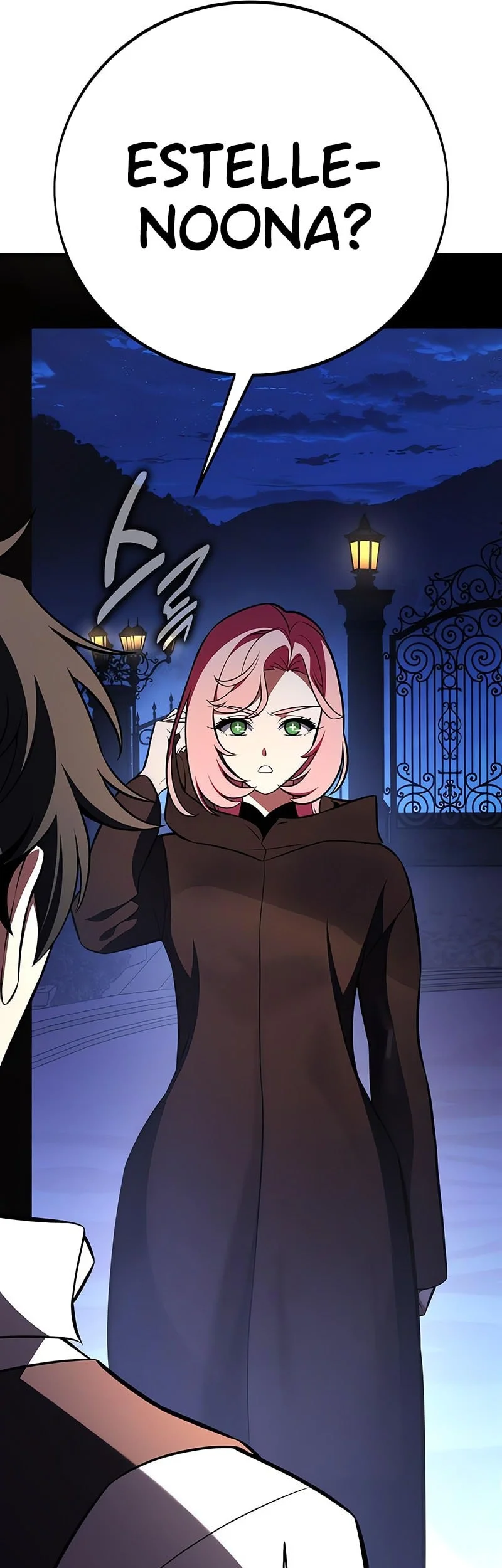 i killed an academy player chapter 104 - Page 18