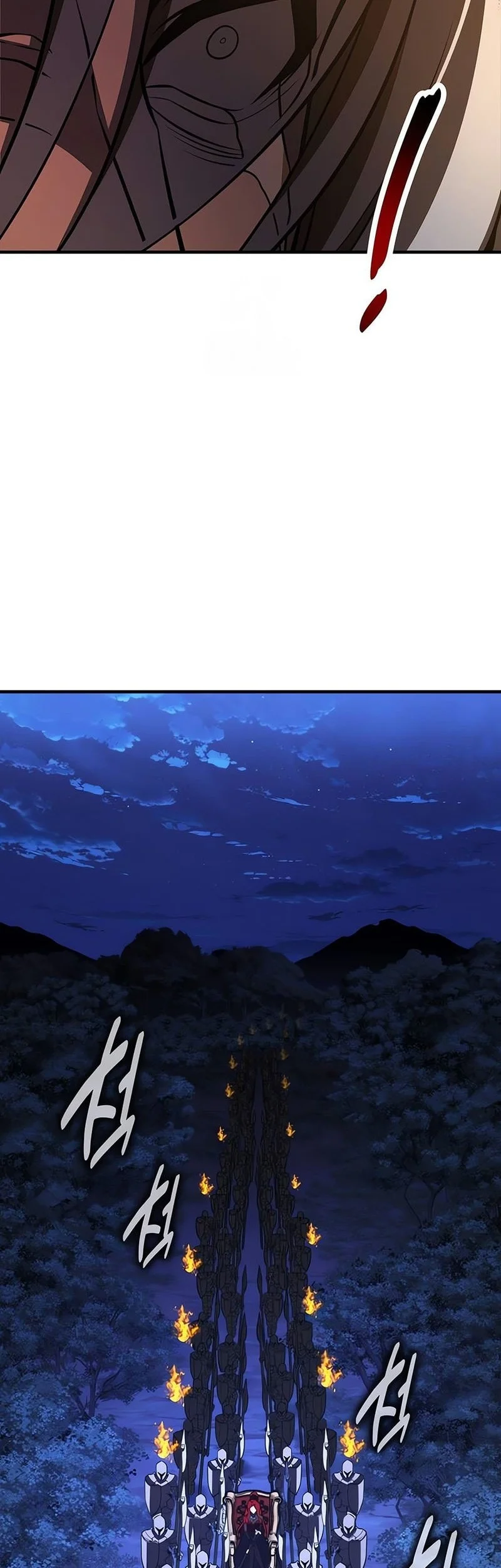 I Killed An Academy Player Chapter 107 Gambar 106