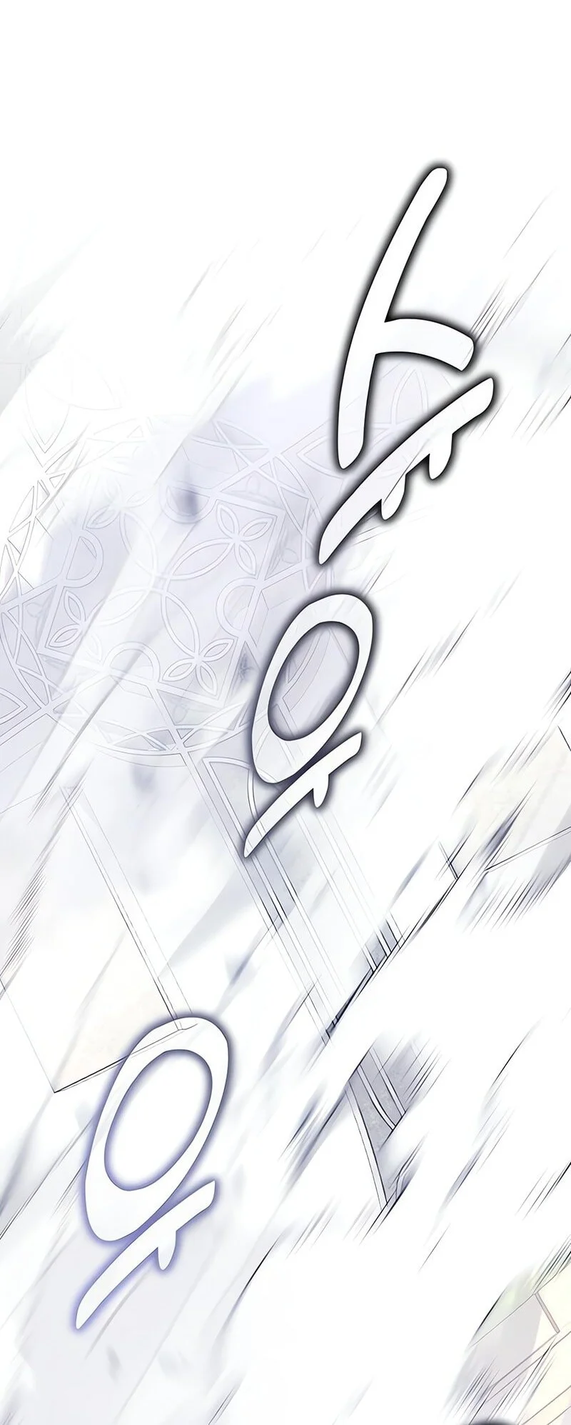 I Killed An Academy Player Chapter 109 Gambar 107