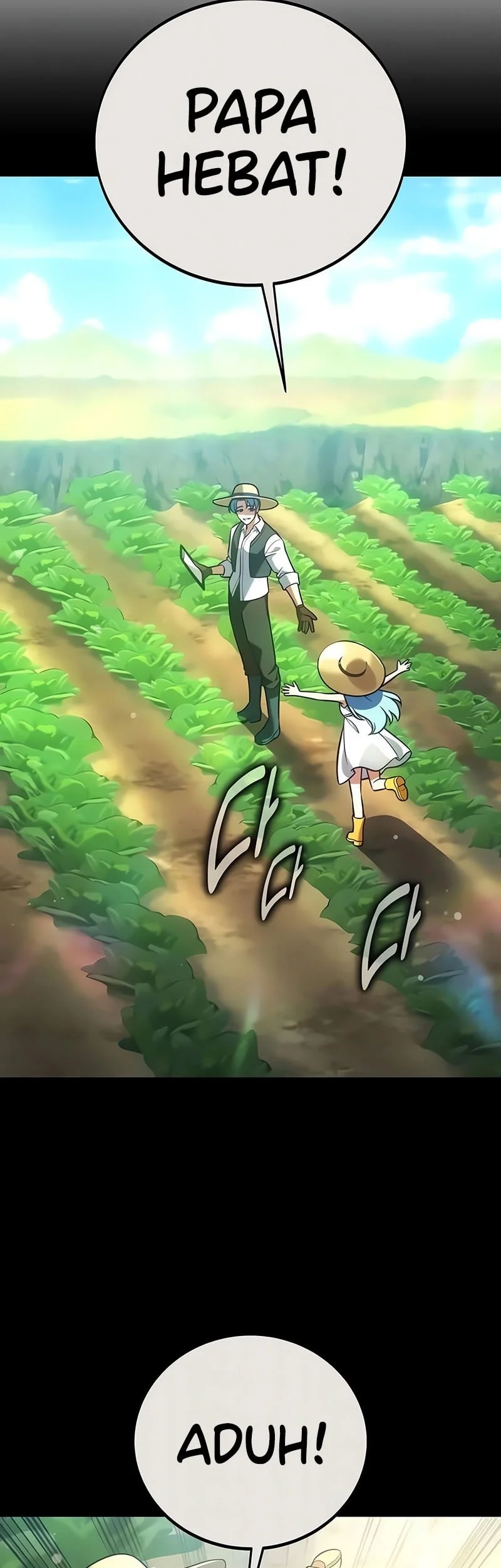 I Killed An Academy Player Chapter 121 Gambar 70