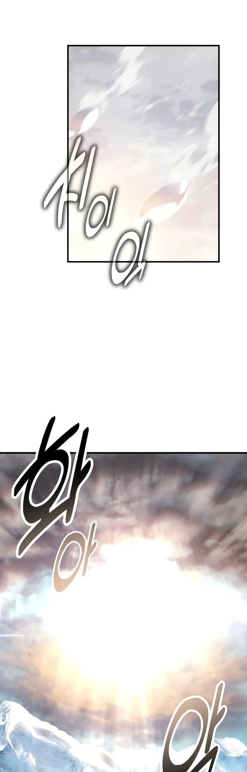 I Killed An Academy Player Chapter 123 Gambar 55