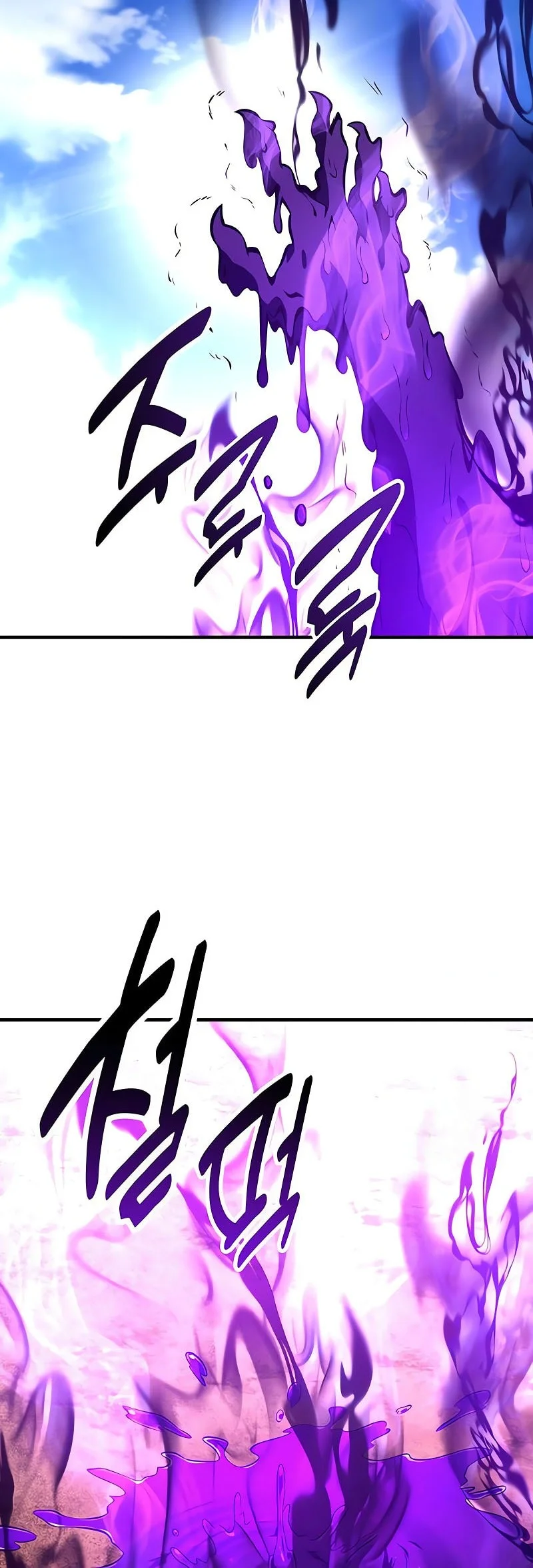 I Killed An Academy Player Chapter 98 Gambar 100