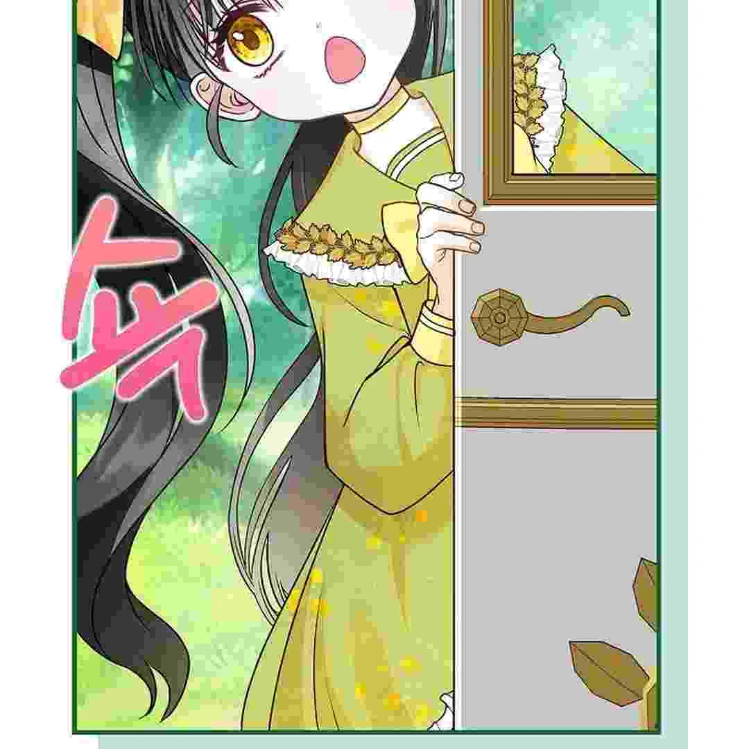 I Live With My Villain Uncle Chapter 1 halaman 118