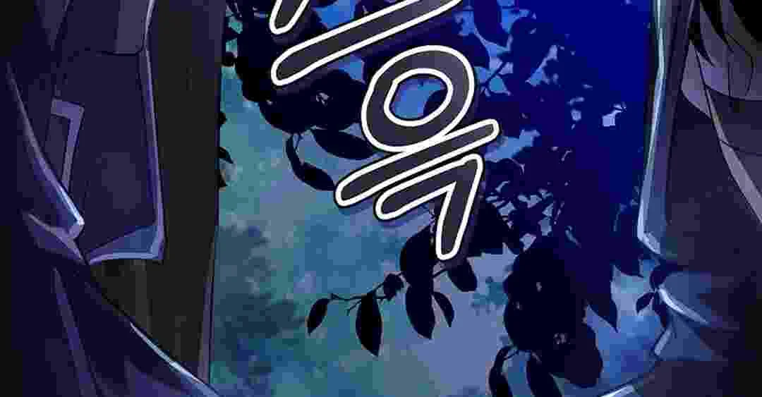 I Live With My Villain Uncle Chapter 1 halaman 134