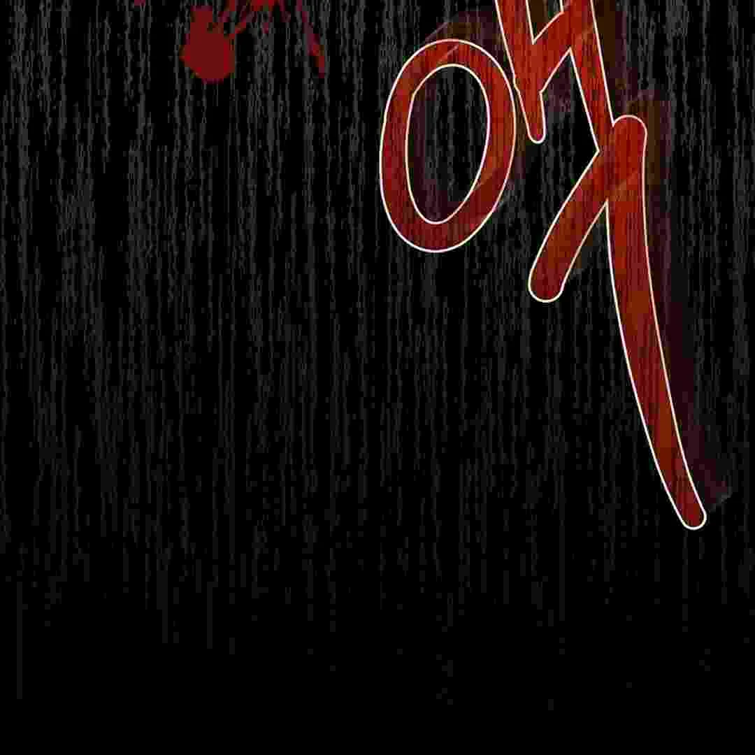 I Live With My Villain Uncle Chapter 1 halaman 146