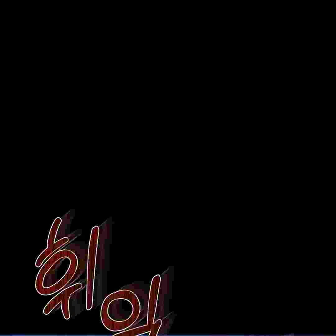 I Live With My Villain Uncle Chapter 1 halaman 156