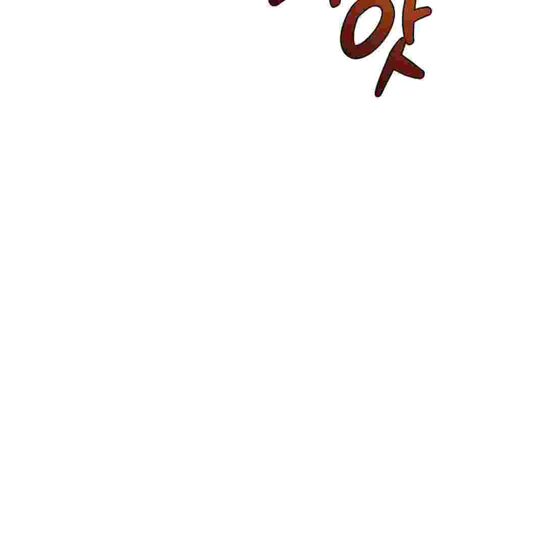 I Live With My Villain Uncle Chapter 1 Gambar 214