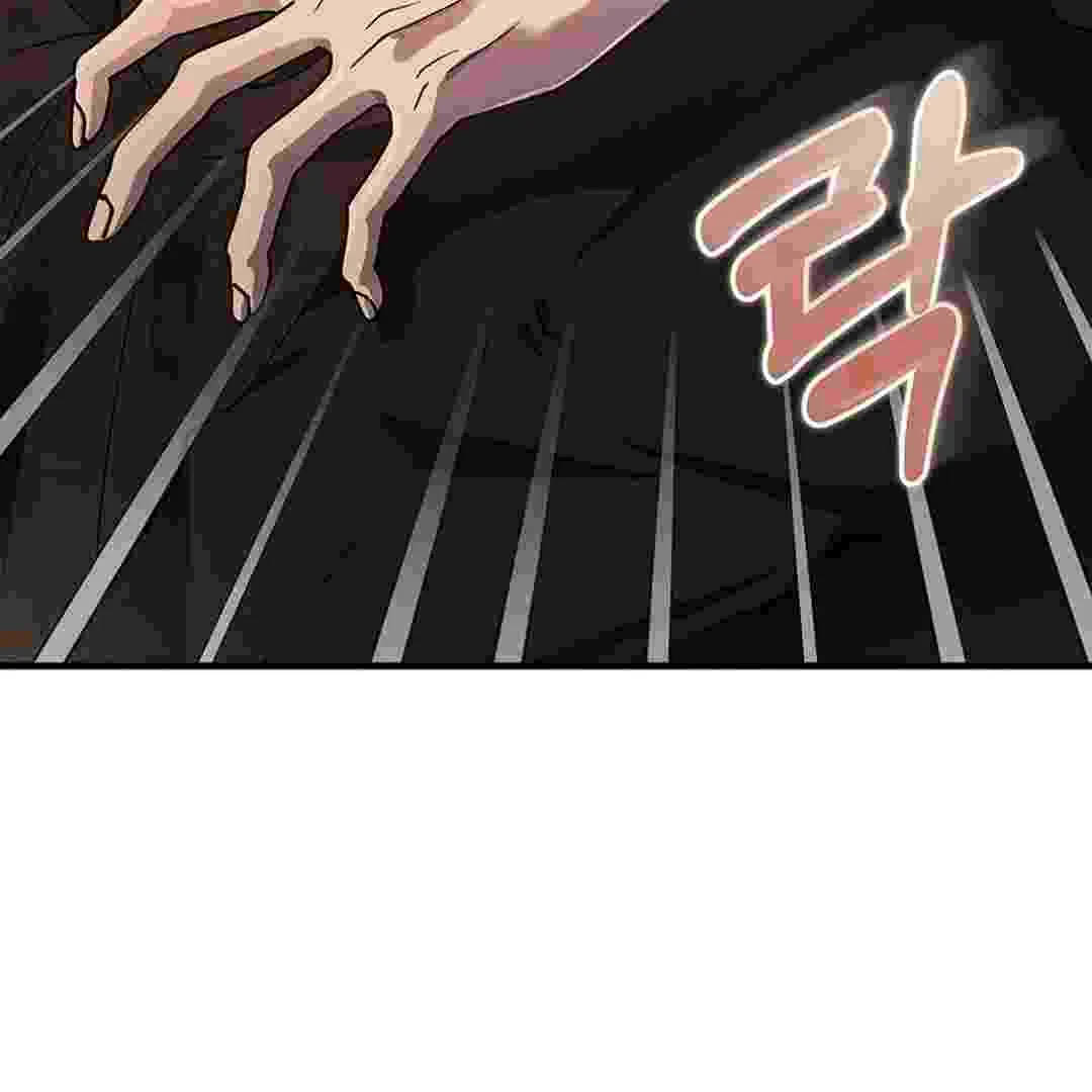 I Live With My Villain Uncle Chapter 1 Gambar 227