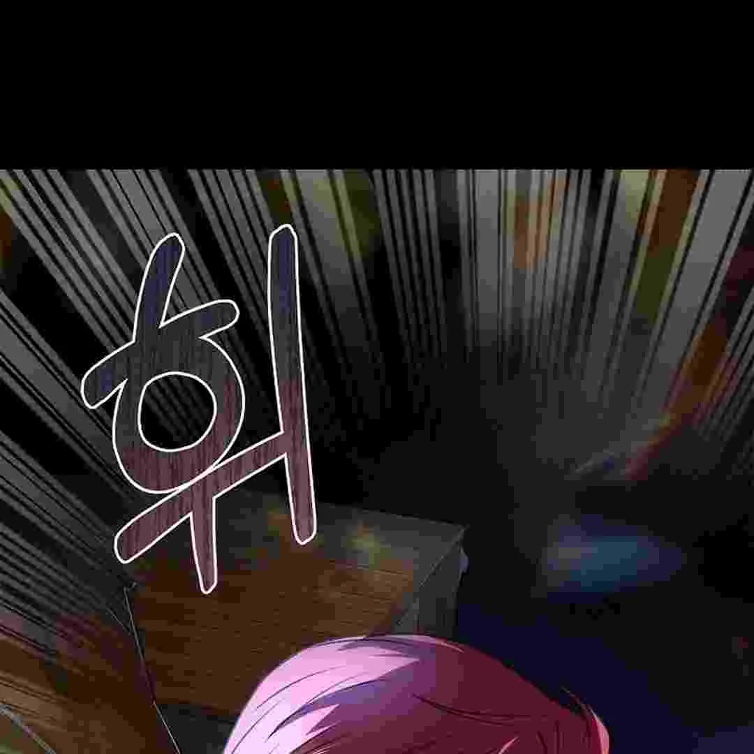 I Live With My Villain Uncle Chapter 1 Gambar 261