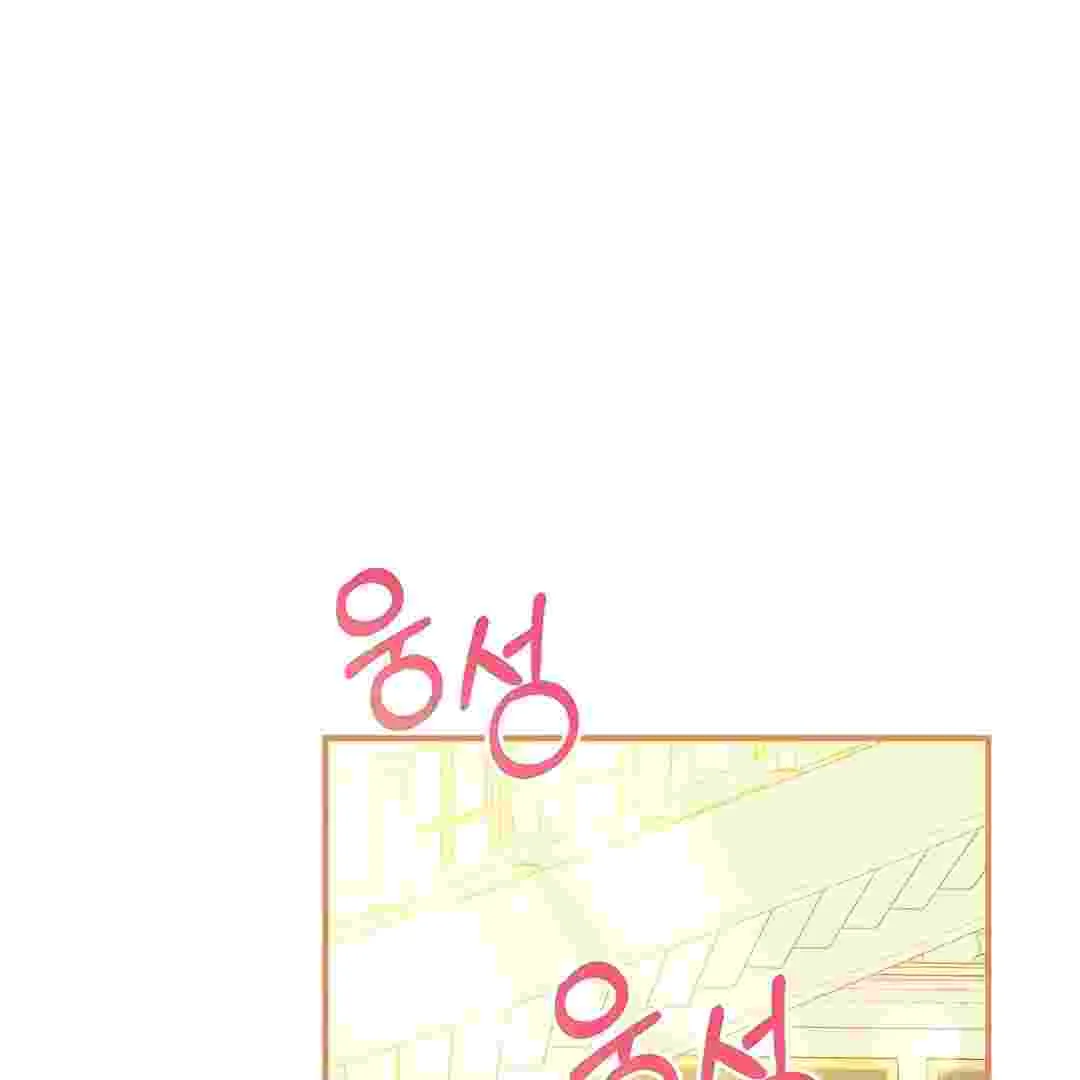 I Live With My Villain Uncle Chapter 11 Gambar 140