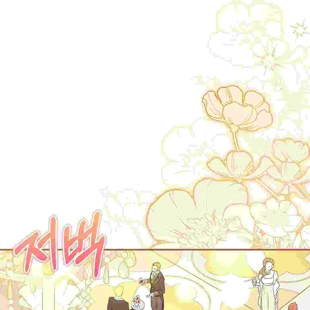 I Live With My Villain Uncle Chapter 11 halaman 64