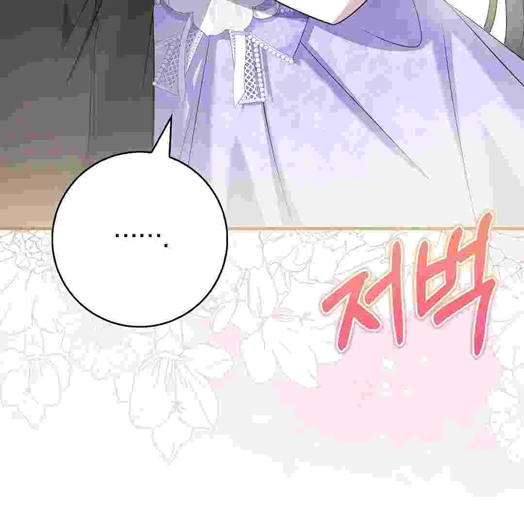 I Live With My Villain Uncle Chapter 11 halaman 68