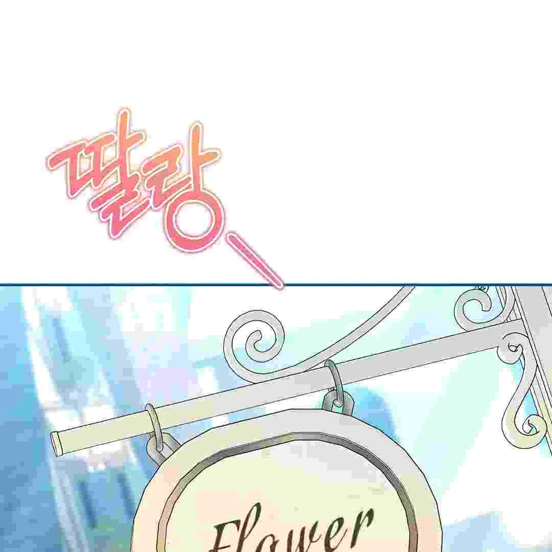 I Live With My Villain Uncle Chapter 12 Gambar 190