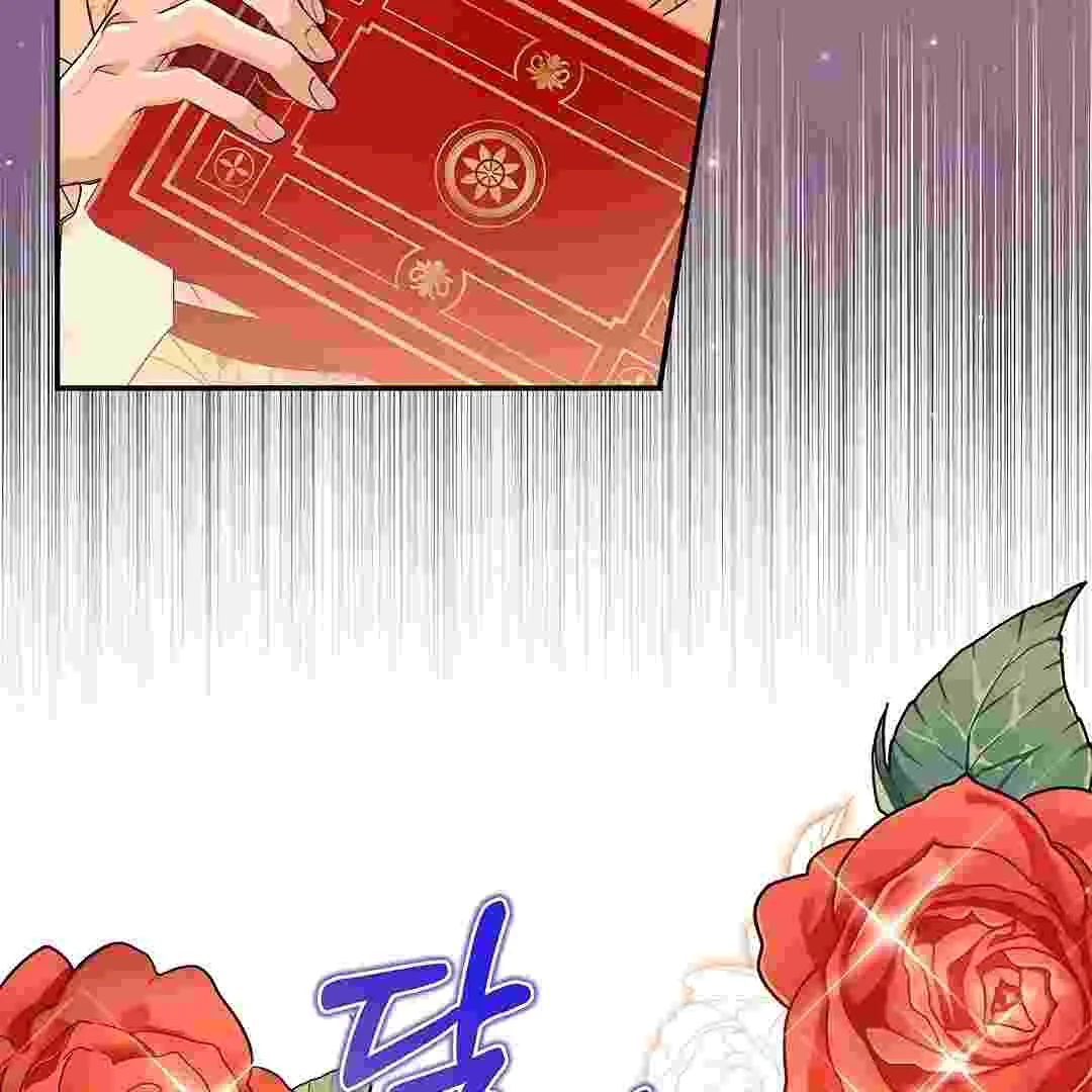 I Live With My Villain Uncle Chapter 13 halaman 121