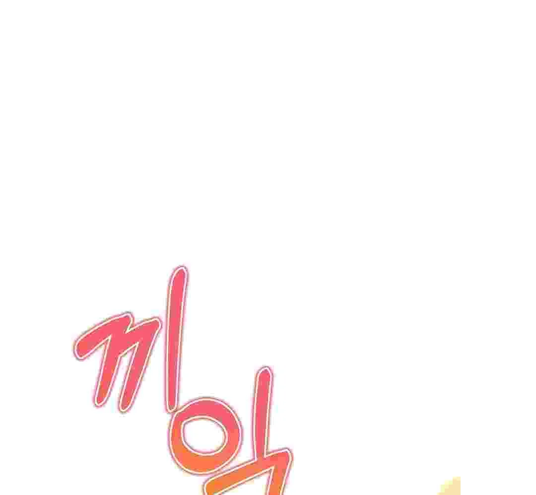 I Live With My Villain Uncle Chapter 13 halaman 84