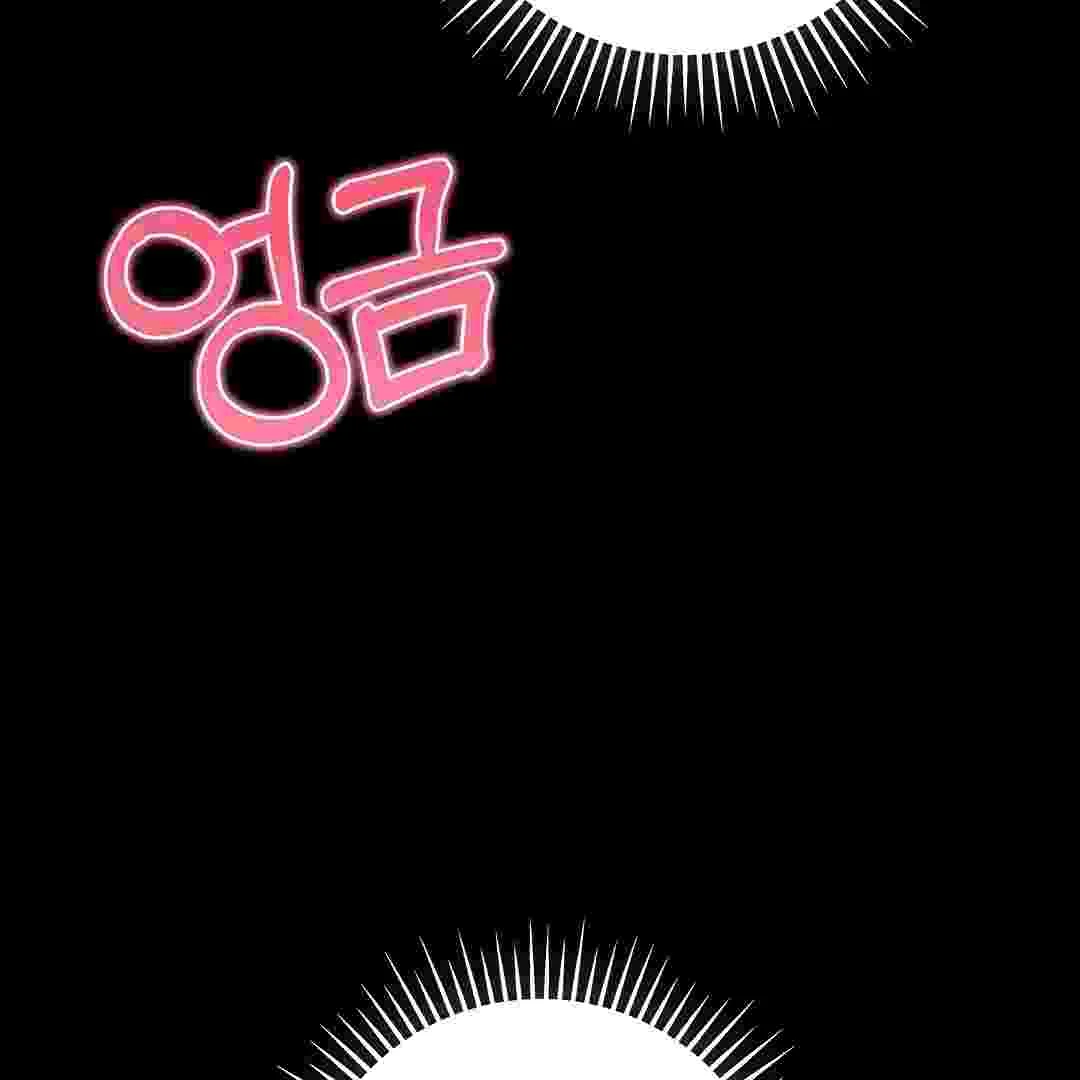 I Live With My Villain Uncle Chapter 14 Gambar 152