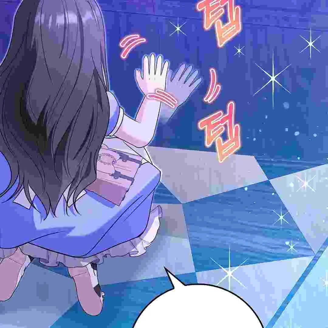 I Live With My Villain Uncle Chapter 15 Gambar 176