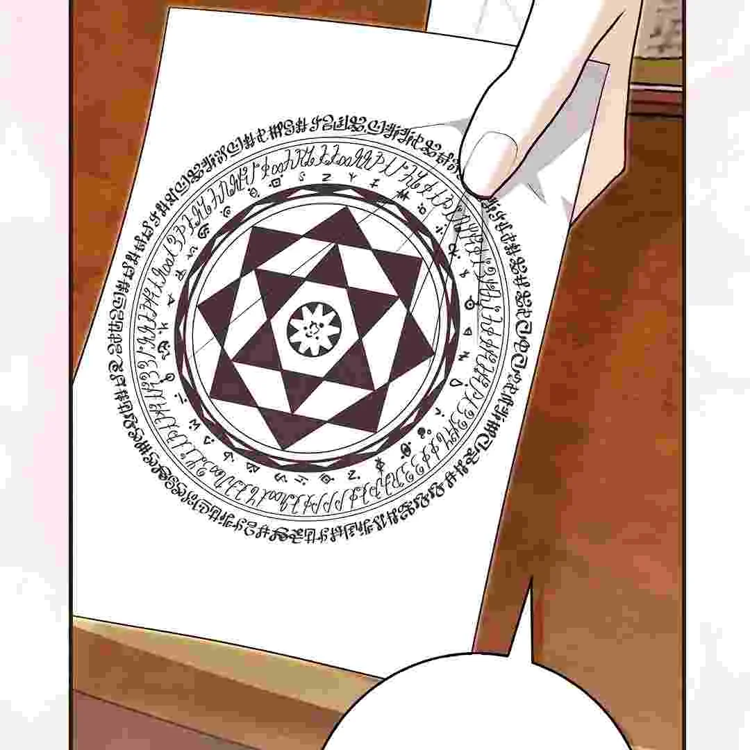 I Live With My Villain Uncle Chapter 16 Gambar 141