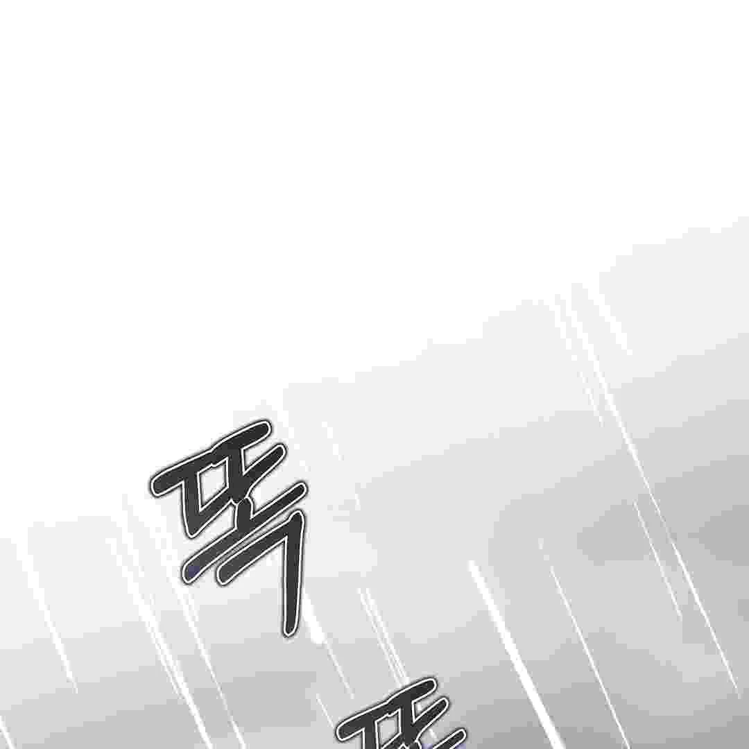 I Live With My Villain Uncle Chapter 16 Gambar 179
