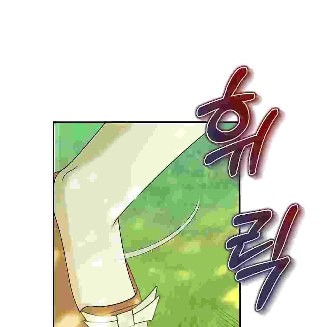 I Live With My Villain Uncle Chapter 18 Gambar 136