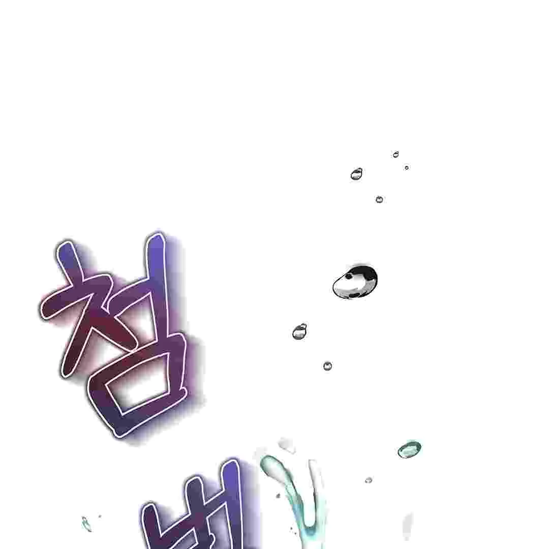 I Live With My Villain Uncle Chapter 18 Gambar 162