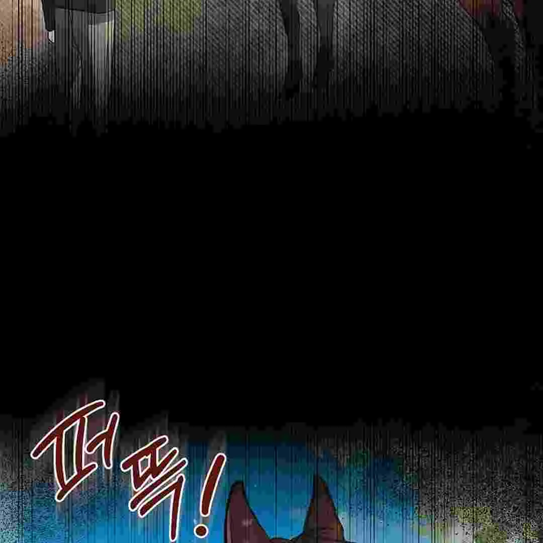 I Live With My Villain Uncle Chapter 2 Gambar 197
