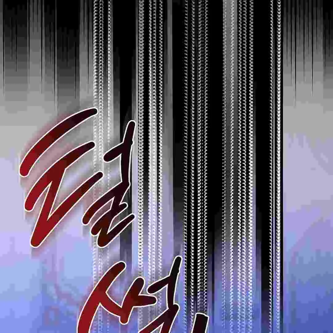 I Live With My Villain Uncle Chapter 2 Gambar 204