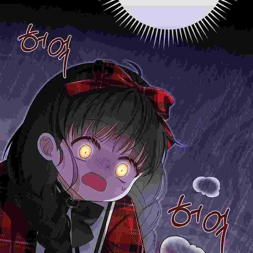 I Live With My Villain Uncle Chapter 2 Gambar 207