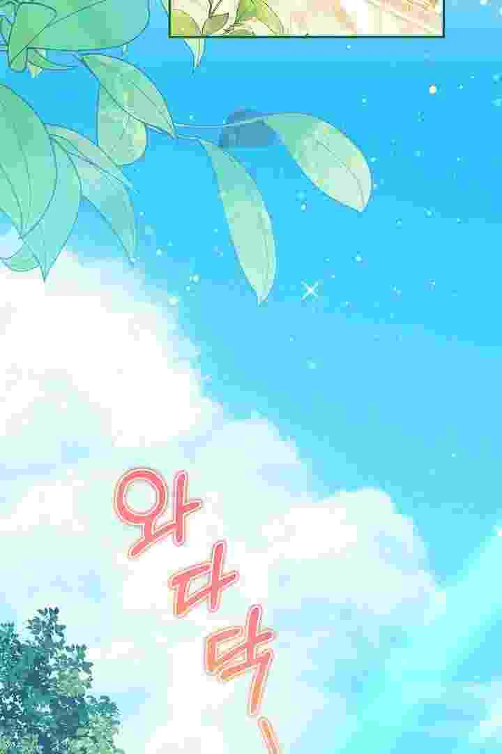 I Live With My Villain Uncle Chapter 23 Gambar 102